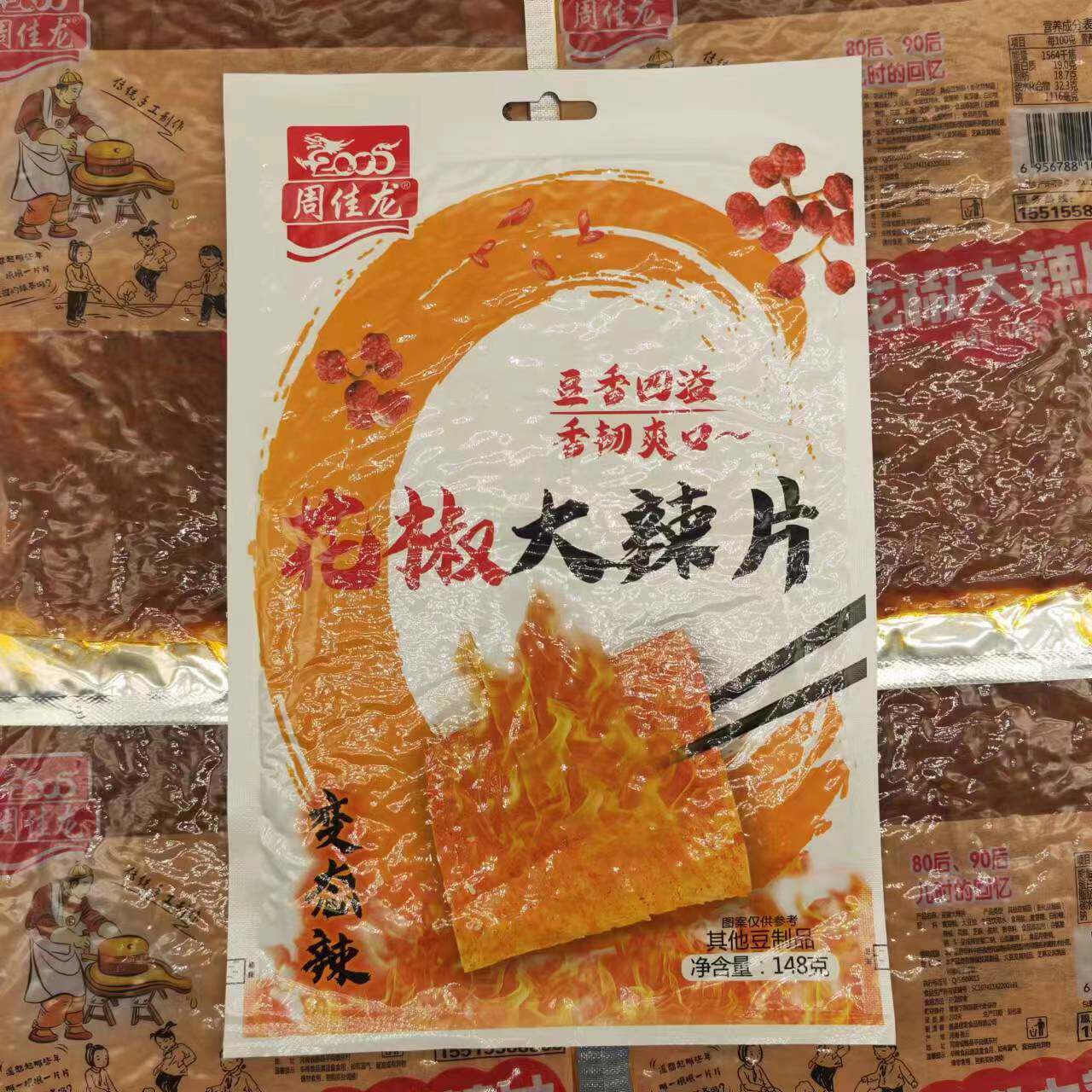 周佳龙花椒大辣片148g*15包老式辣条8090后怀旧休闲小吃办公零食