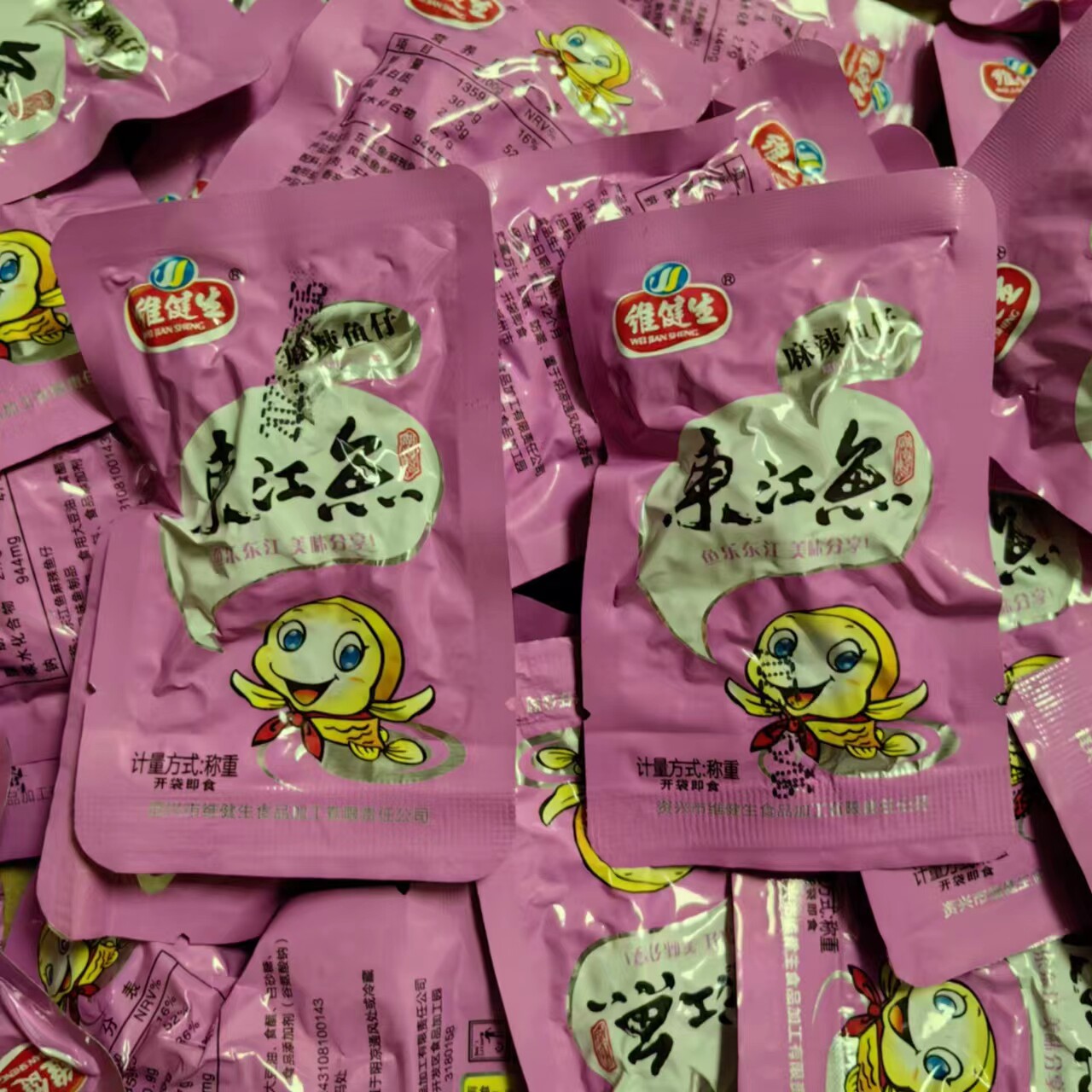 维健生东江鱼5斤小包装散装湖南郴州特产东江鱼仔香辣鱼块小鱼干