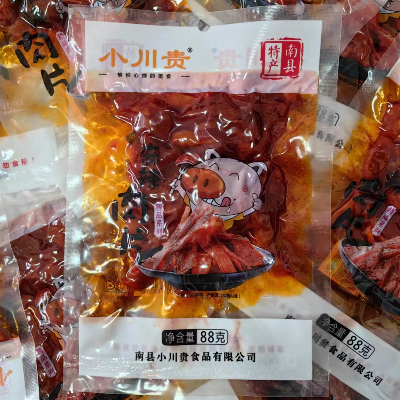小川贵麻辣肉88g*3装手撕猪肉脯片即食湖南南县特产解馋零食小吃