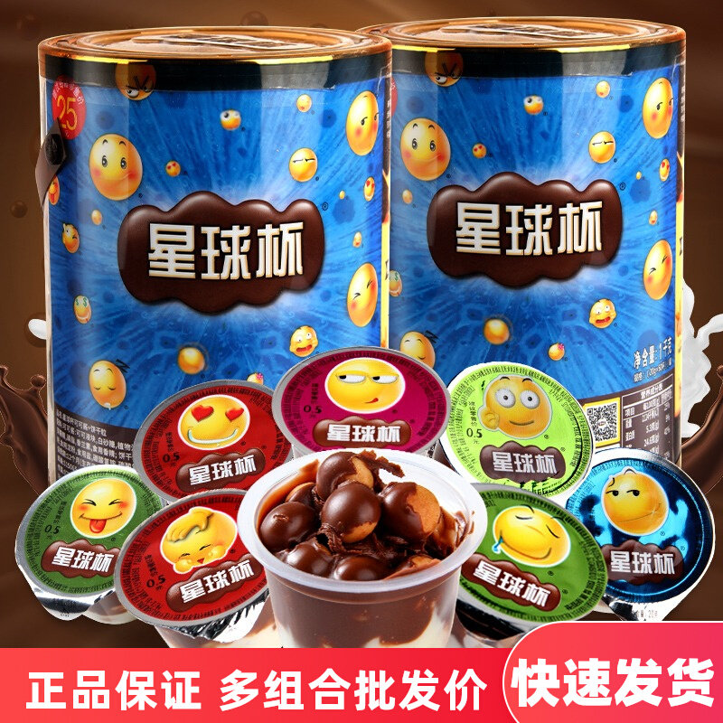 甜甜乐星球杯1kg大桶300g小桶巧克力饼干可可酱饼干粒休闲零食图片