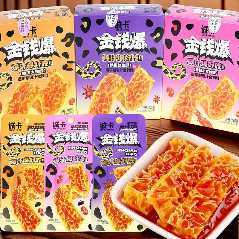 诚卡金钱爆魔芋爽辣味20*20包爆毛肚素食鱿鱼小龙虾味休闲小零食