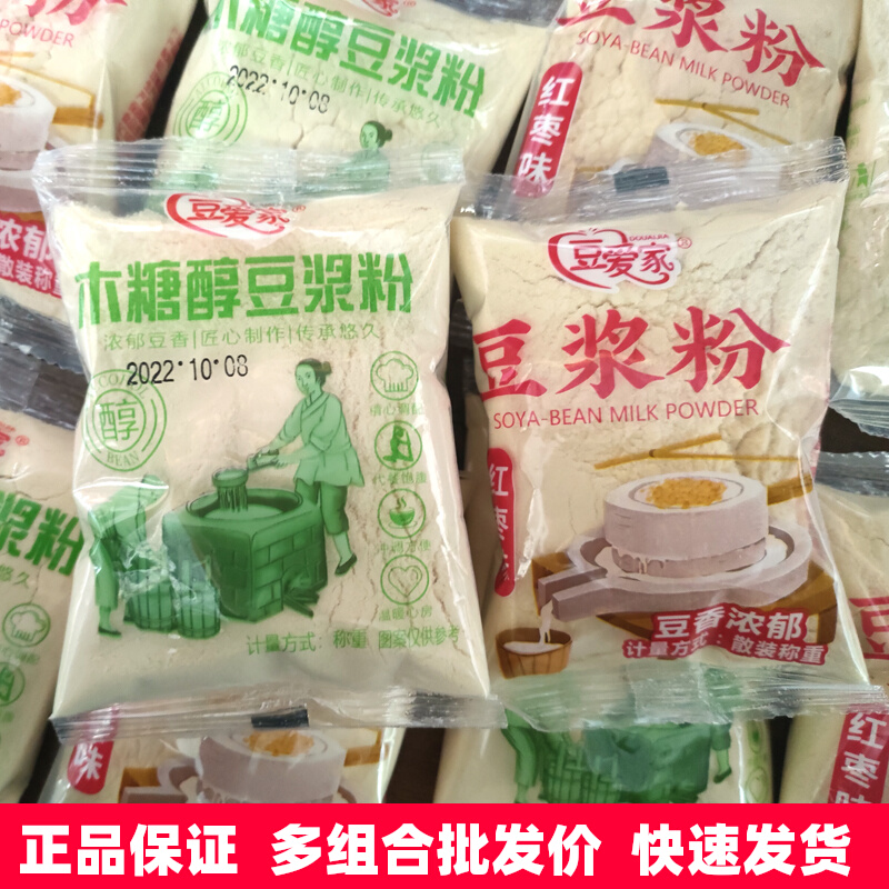 无糖豆浆粉：健康饮食的选择
