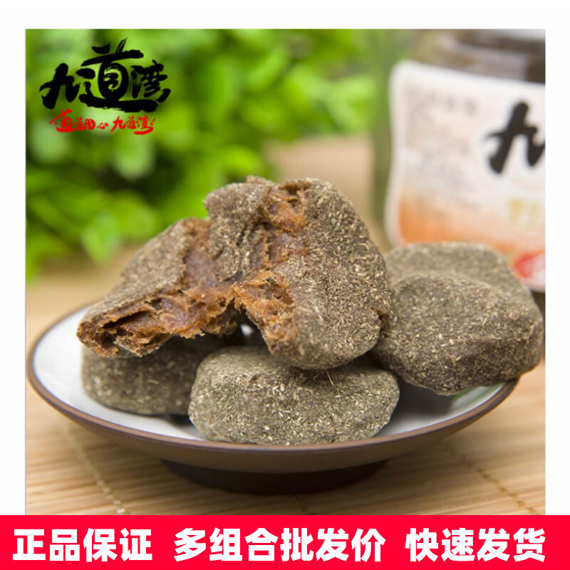 九道湾酸枣酱果5斤小包散装酸枣糕蜜饯休闲零食湖南浏阳特产