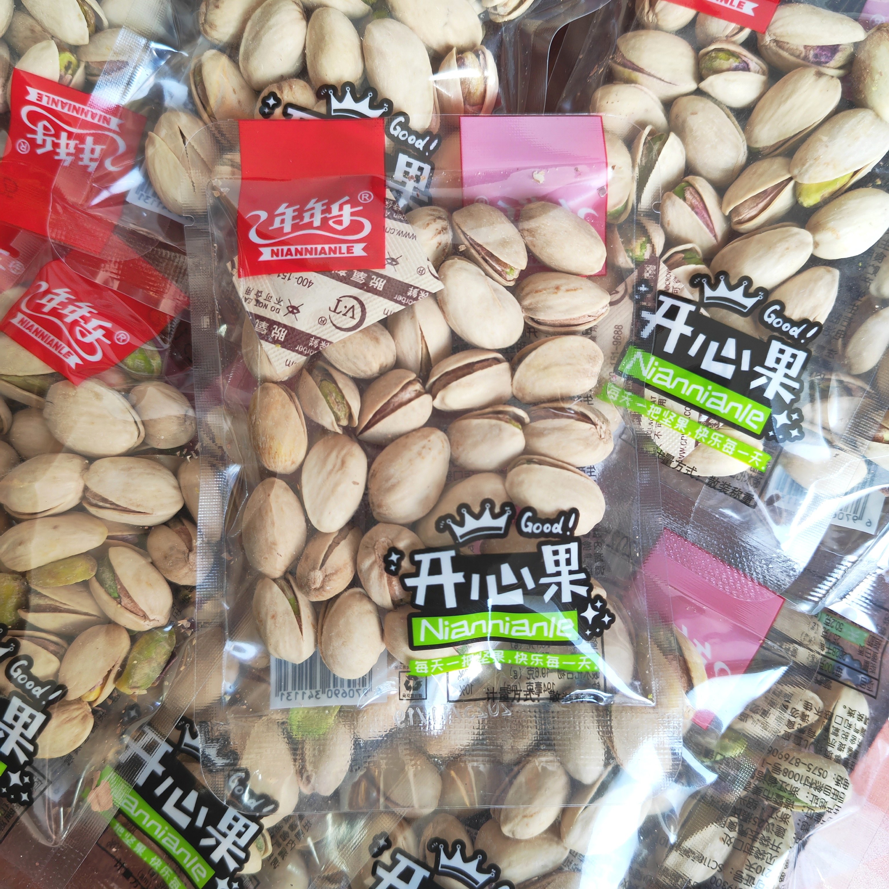 年年乐开心果5斤1斤独立小包装整箱果仁休闲零食坚果干年货