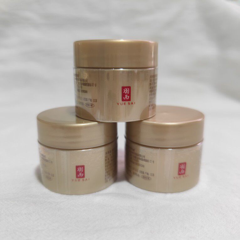 羽西虫草鎏金面霜小样15ML鎏菁赋原紧塑乳霜21%玻色因面霜紧 一瓶