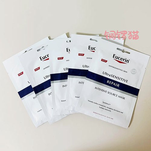 舒缓面膜EUCERIN/优色林