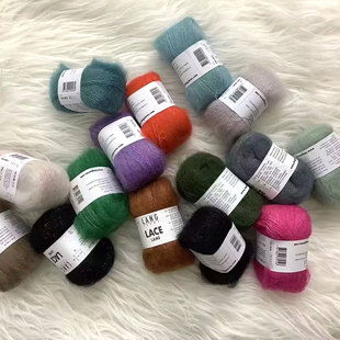 瑞士亮丝蚕丝马海毛毛线毛衣线披肩线 LAMÉ LANG LACE