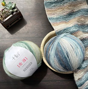 十刻云团 渐变羊毛线喷毛纱DIY手工编织毛线钩围巾衣服帽子线