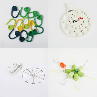 knitPro耐用彩色塑料记号扣缝针T针定型针麻花针堵头记行器尺规