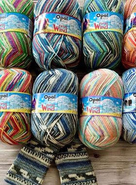 进口Opal旋风系列限量版段染羊毛袜子线腊肠小围巾自动提花可机洗