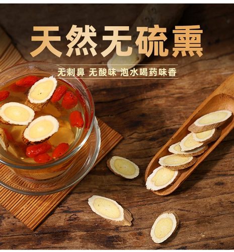 甘肃原产地特级黄芪野生无硫熏