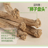 甘肃野生党参特级无硫熏黄芪当归泡水产后补气养广东炖鸡煲汤药材