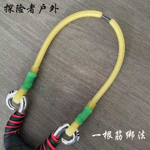 弹弓打鱼拖挂暴力四拖二射鱼皮筋传统3060羊角弓皮筋组2050高弹力