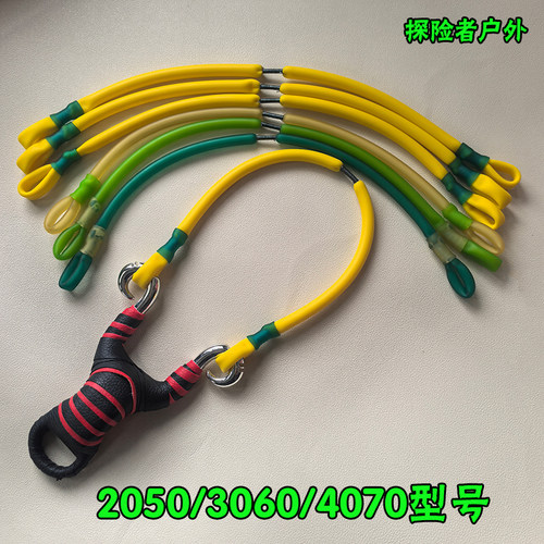 传统弓射鱼皮筋暴力小圈40703060