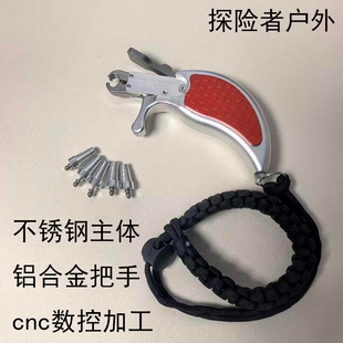 撒放器按压式模拟手捏正版省力尾帽户外不锈钢主体铝合金把手握撒