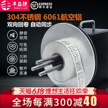 丰益捷R7标签回卷器回卷机卷纸机条码标签纸不干胶服装洗水唛双向收卷标机全自动调速带复卷装吊牌打印机配件
