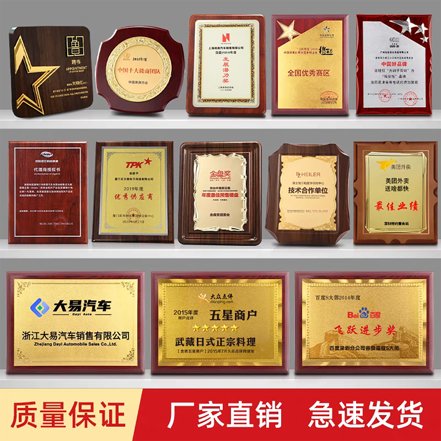 木质牌匾金箔授权荣誉证奖牌定制