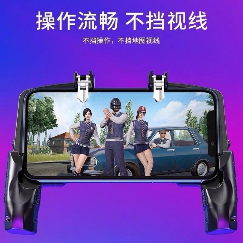 绝地求生压枪一体吃鸡神器手柄拉伸通用游戏握把按键物理外挂不封号连射快捷顺手和平精英刺激战场绝地求生自动压枪