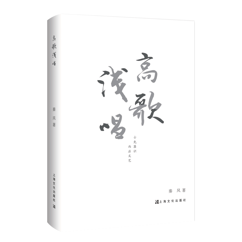 高歌浅唱_虎窝淘