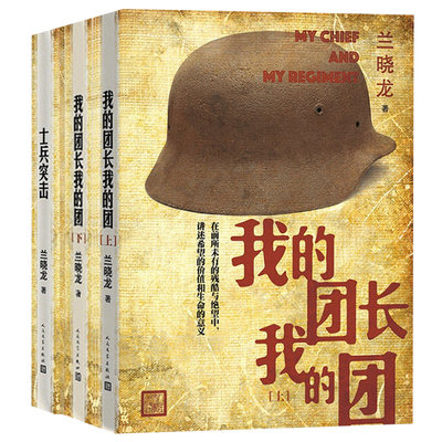 中国近代随笔文学书籍
