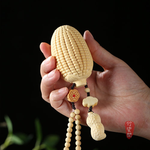 玉竹实心竹玉米文玩手把件雕刻配饰手串玉化小挂件吊坠配饰把玩件