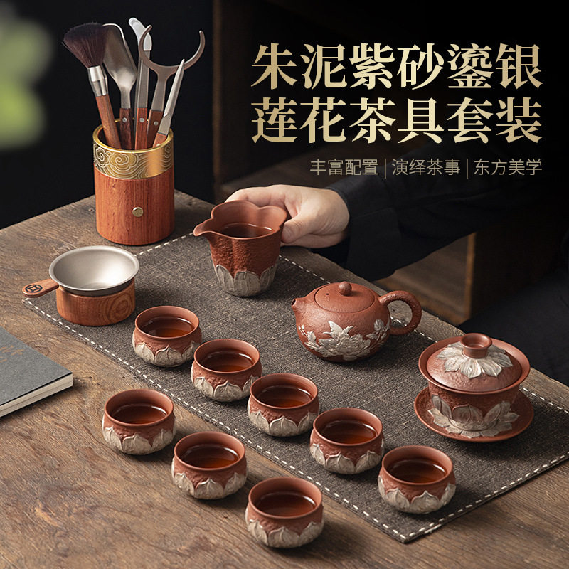 2026新款紫砂功夫茶具套装浮雕鎏银轻奢高档泡茶紫砂壶家用伴手礼