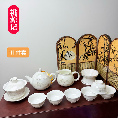 新款陶瓷茶具套装家用轻奢高档功夫茶具套装盖碗茶杯茶壶茶具套装