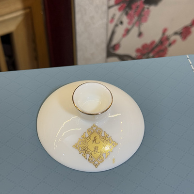 羊脂玉白瓷盖碗配件茶具盖子欢迎询问配件高档盖碗单盖子盖碗盖子