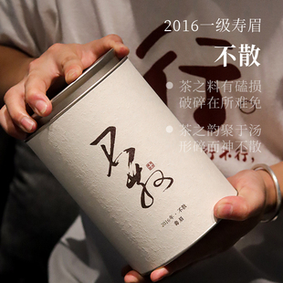 【深山行.不散】福鼎白茶2016老白茶寿眉散茶100克/罐 管阳高山茶