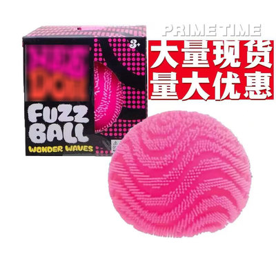 NeeDoh圆球慢回弹解压神器