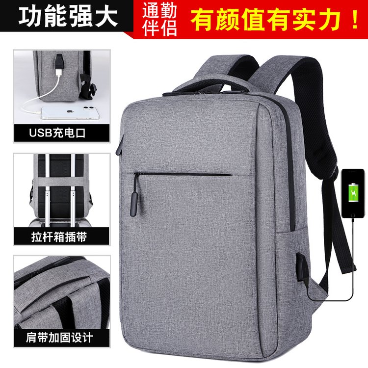 超值定制logo印字商务适用于小米背包男女双肩背14寸/15寸电脑包