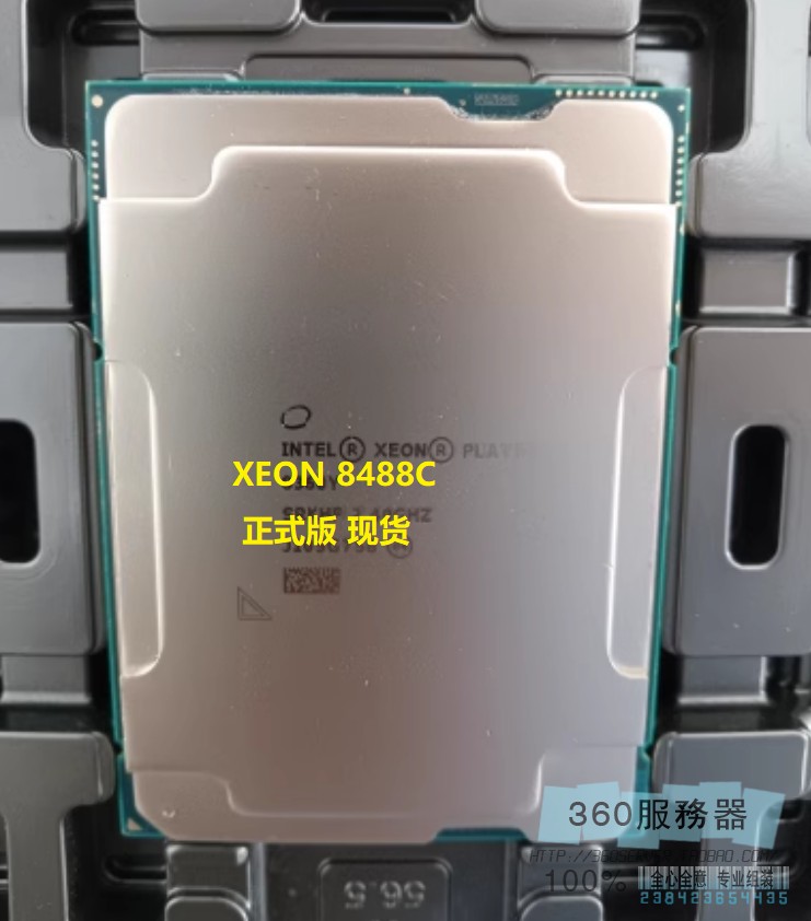 INTELxeon 8488C正式 48/96 2.4 8472C 8470Q 8454H 8481C志强cpu