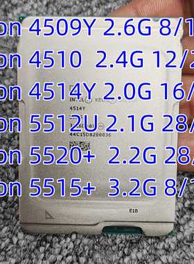 xeon 4509Y/4510/4514Y/5515+/5520+ 4516Y 6526Y 6542Y6544Y cpu