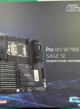 Asus华硕WS W790-ACE  PRO WS W790E SAGE SE  W790 AI TOP主板