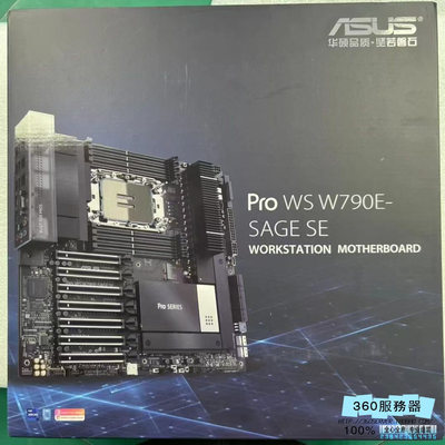 华硕WSW790-ACE W890-SAGE PRO WS W790E SAGE SE W790AI TOP主板