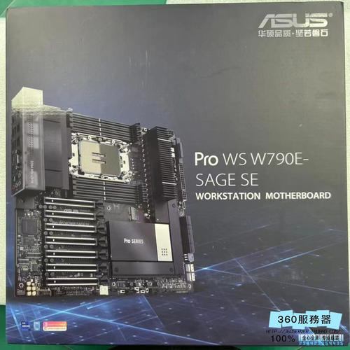 Asus华硕WS W790-ACE  PRO WS W790E SAGE SE  W790 AI TOP主板