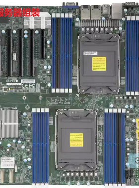 超微X12DPL-I6   X12DPI-N6服务器主板电脑组装8352V 6336Y 8383c