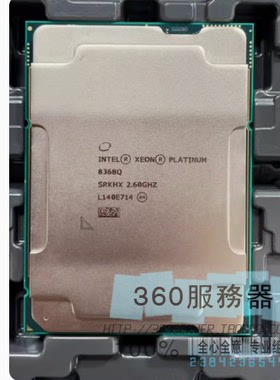 INTEL志强 XEON 8368Q 38核 2.6G 8362 8365A 正式正显工作站整机