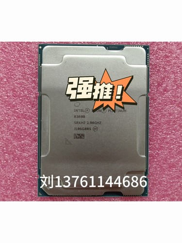 intel  8369B 8362 8368Q 8374C 8375C 8360Y 8378C/A正式版CPU
