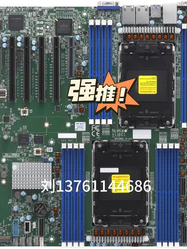 超微x13-DEIT  4677双路服务器主板  可选购cpu一起原装全新现货