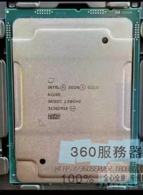 Intel XEON 6226R 6234 6238R 6244 6252 6258R cpu 服务器正式版