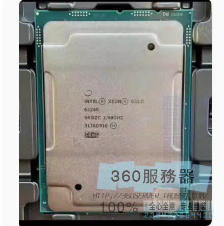 Intel XEON 6226R 6234 6238R 6244 6252 6258R cpu 服务器正式版