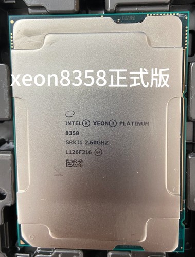 Intel/英特尔xeon8358P/8358 2.6G 32核 8380 8380HL 正式版cpu