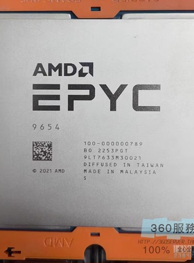 AMD9254 9654qs 9754 9454 9554 9B14 9734 9684x 9124 9224 9J14