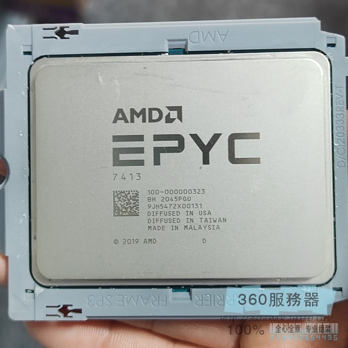 AMD霄龙EPYC 7402 7352 7413 cpu正式版服务器cpu 7002/7003平台