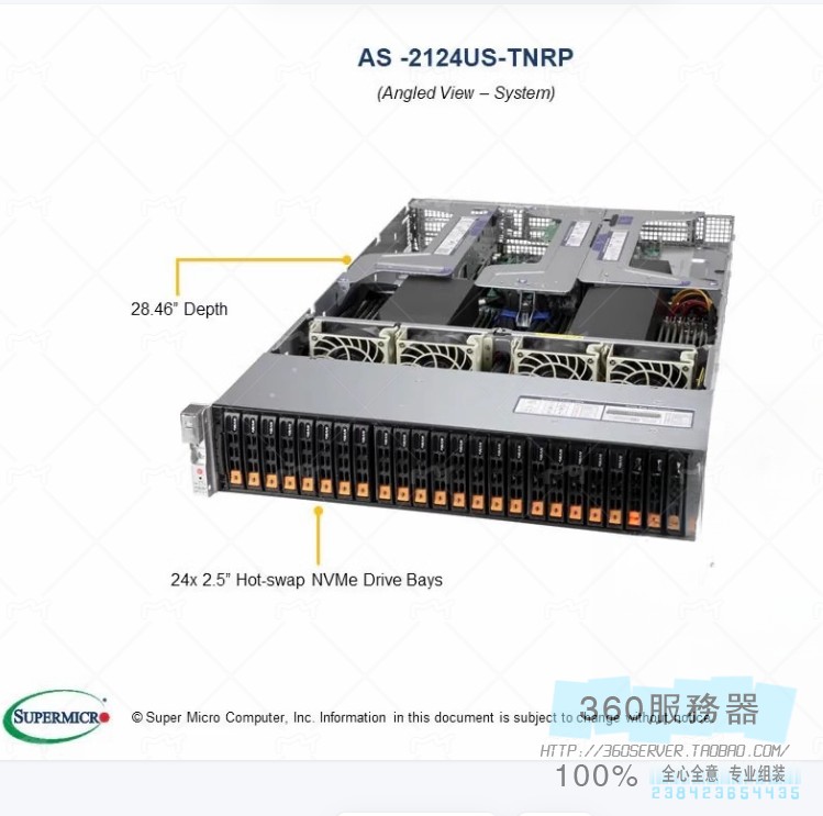 超微AS-2124US-TNRP 2U服务器24盘U.2 NVMe协议 准系统7002/7003