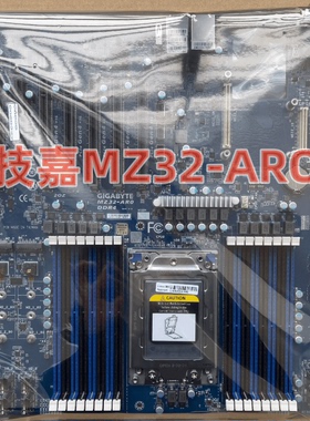 技嘉MZ32-AR0 MZ01-CE0/ MZ32-001 MZ33-AR0 AMD7002 9004单路