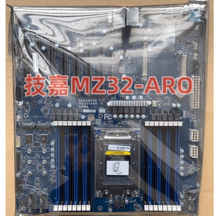 技嘉MZ32-AR0 MZ01-CE0/ MZ32-001 MZ33-AR0 AMD7002 9004单路