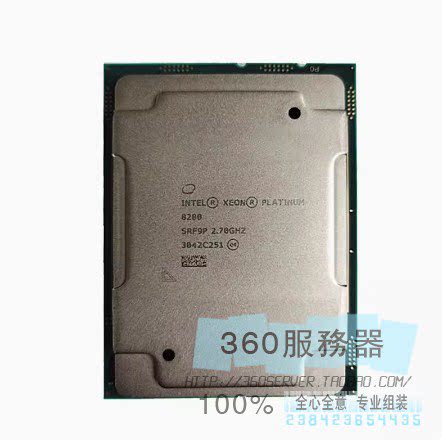 INTEL XEON 8280 8280L 正式正显2.7G 28C/56T 服务器cpu