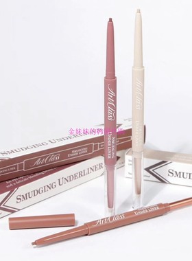 韩国Too cool for school/涂酷Smudging under卧蚕眼影笔眼线笔